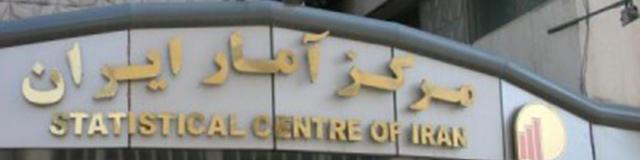 تورم روستایی 12.5 درصد شد + جدول