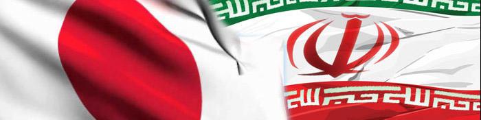 ایران و ژاپن در ماه ژانویه یک بسته سرمایه گذاری امضا می‌کنند