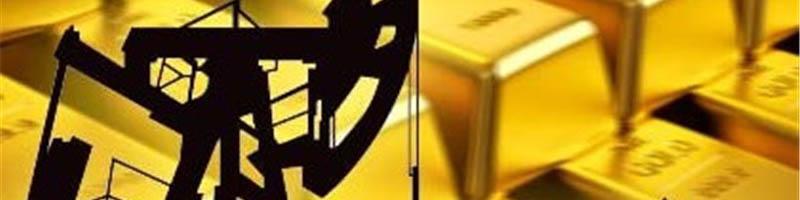 نفت طلا را سیاه بخت می‌کند؟