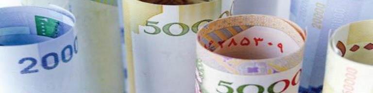 تکلیف بانک‌ها به اعلام سود باکیفیت/ مبنای ثبت جریمه وام تغییر کرد