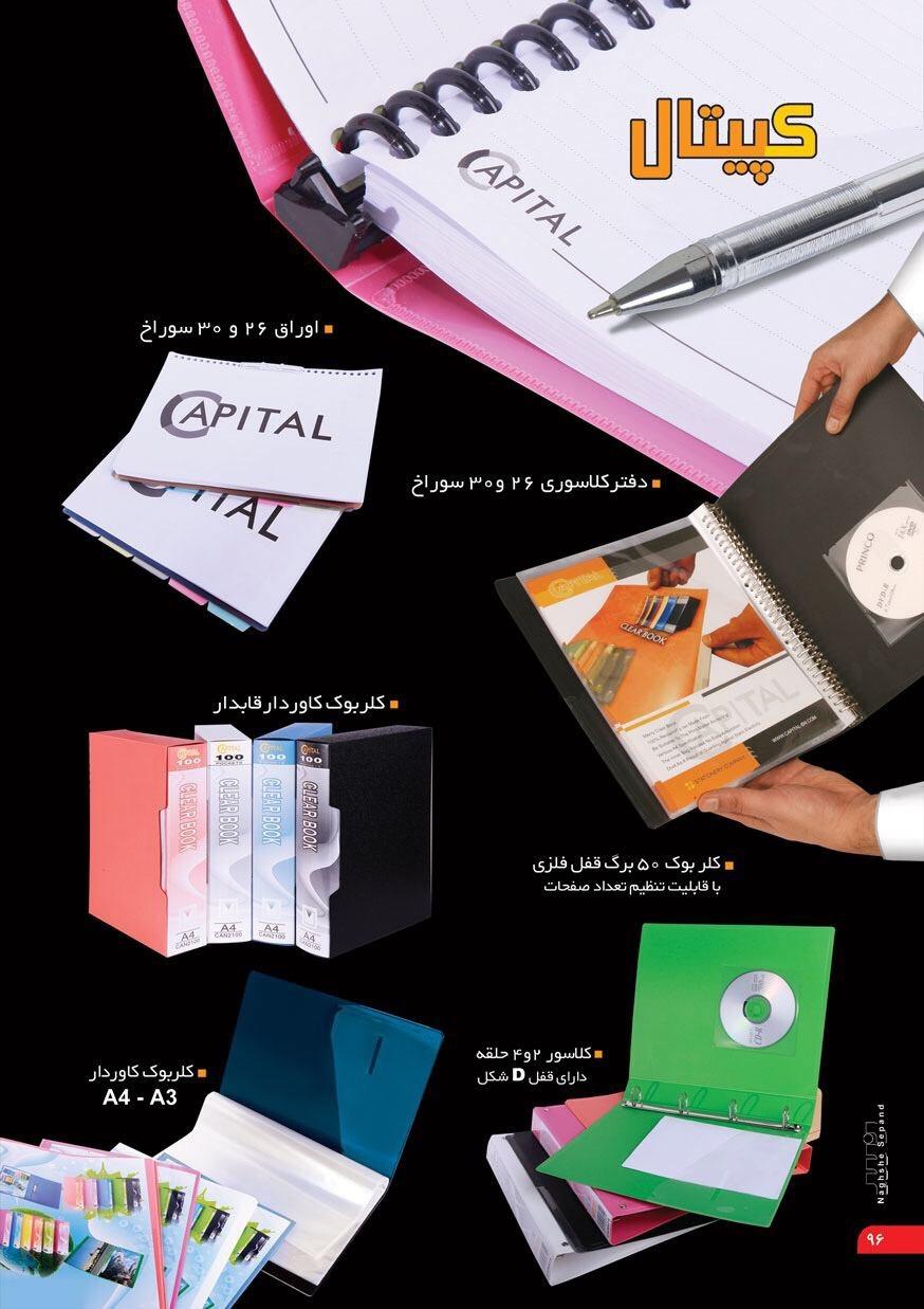 بازرگانی نوربها