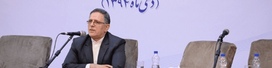 آزادسازی 30میلیارد دلار پول بلوکه ایران در هفته آینده