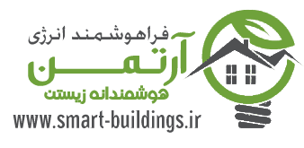 فراهوشمند انرژی آرتمن