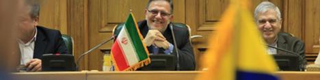 پیشنهاد ایجاد حساب مشترک بانک مرکزی ایران و اکوادور