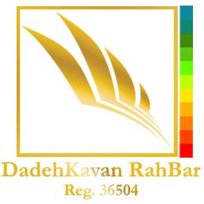 بازرگانی راهبر