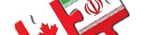 کانادا تحریم‌ها علیه ایران را لغو کرد