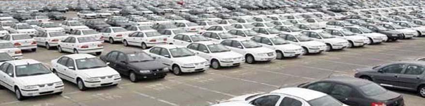 قیمت خودروهای داخلی در بازار