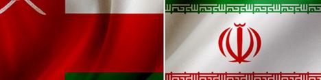 روابط بانکی ایران و عمان با رفع موانع، گسترش می‌یابد