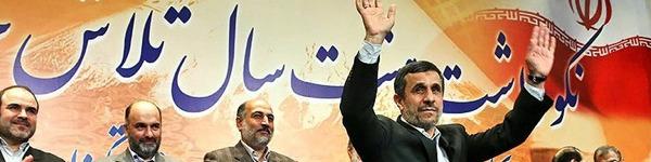 سوغاتی احمدی‌نژاد برای اقتصاد ایران