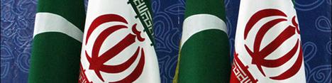 عزم ایران و پاکستان برای دستیابی به تجارت پنج میلیارد دلاری