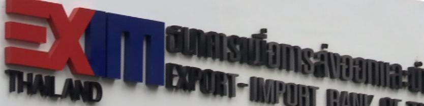 ارائه خدمات مالی «اگزیم بانک» تایلند برای تجارت با ایران آغاز شد