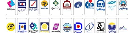 ورود 3 شرکت جدید بیمه‌ای/ انتصاب اعضای بیمه ایران بدون دریافت تائید صلاحیت