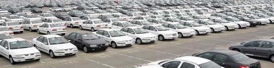 قیمت نمایندگی و بازار 28 فروردین خودروهای داخلی