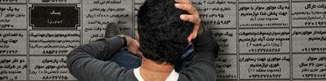 پایداری بیکاری دو رقمی در 47 سال اخیر/ چگونه می‌توان فرصت‌های شغلی را افزایش داد؟