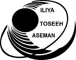 ایلیا توسعه آسمان