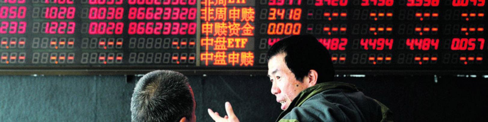 کاهش مجدد قیمت آتی پی وی سی در بورس دالیان چین