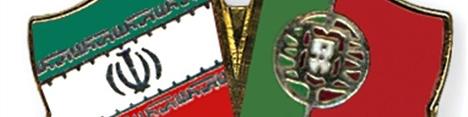 آغاز تعاملات تجاری جدید میان ایران و پرتغال