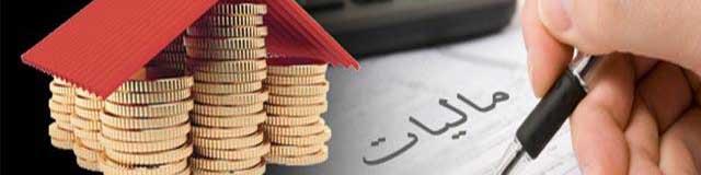 10 پیشنهاد مالیاتی به دولت