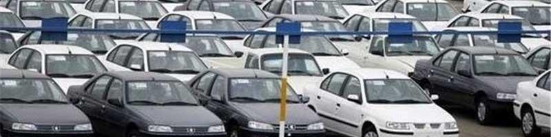 ابلاغ قیمت‌های جدید در بازار رکود زده خودرو