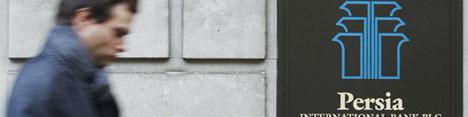بانک ایرانی «پرشیا» در انگلیس به نظام پرداخت یورو موسوم به «تارگت 2» پیوست