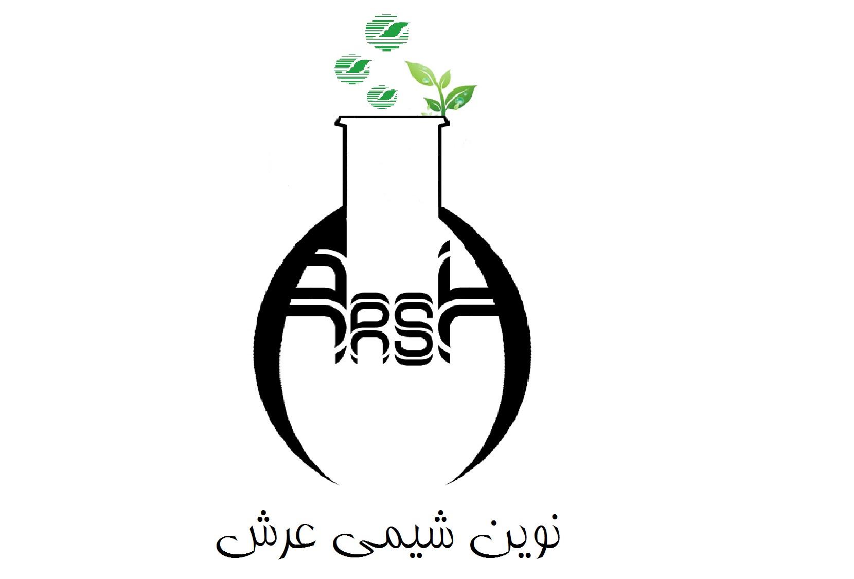 نوین شیمی عرش