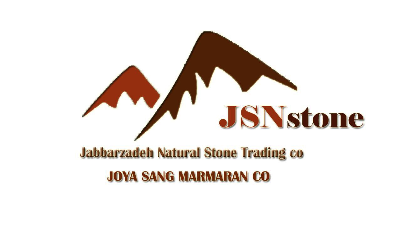 بازرگانی معدنی جویا سنگ مرمران