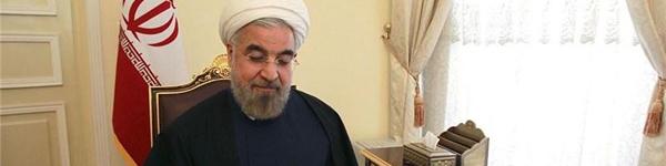 روحانی رییس هیات عامل صندوق توسعه ملی را منصوب کرد