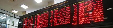 مهم‌ترین‌ عوامل موثر بر بورس تهران
