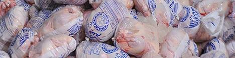 عرضه 5 هزار تن مرغ قطعه‌بندی منجمد در نیمه دوم امسال