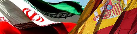 توسعه روابط اقتصادی با اسپانیا نهایی شد