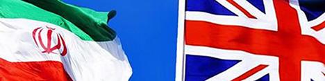 ایران شریک جدید انگلیس بعد از خروج بریتانیا از اتحادیه اروپا