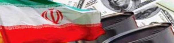 لغو تحریم ایران به ضرر بانک هندی یو سی او تمام شد