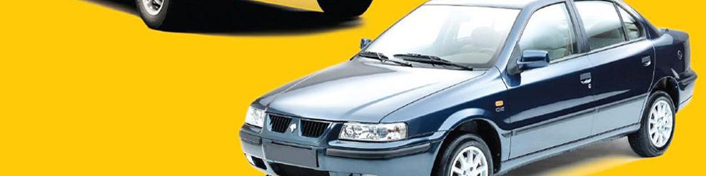 سایپا ساینا یا سمند SE