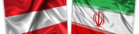 دیدار مقامات بانکی ایران و اتریش برای ازسرگیری روابط تجاری