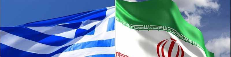 مذاکرات بانکی ایران-یونان آغاز شد/ یخ روابط بانکی آب می‌شود