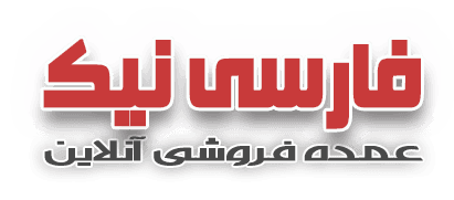 ندای فارسی نیک