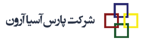 پارس آسیا آرون