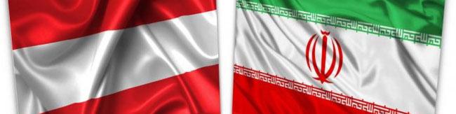 تاسیس شعبه یک بانک اتریشی در ایران/ تلاش برای افزایش همکاری‌ها