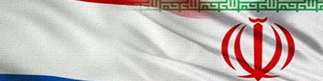 امضای تفاهم‌نامه همکاری ایران و هلند در میدان نفتی سومار