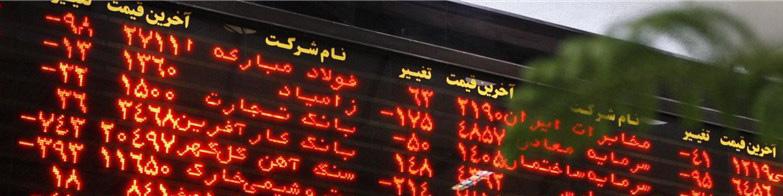 چهار صنعت جدید در بورس تهران