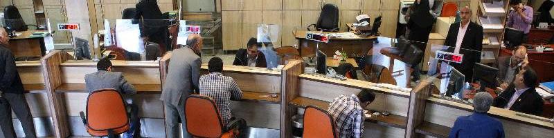 آغاز تحرکات بانک‌ها در جذب منابع/ از تنبیه کارکنان تا رتبه‌بندی شعب