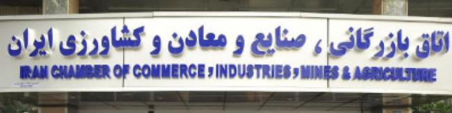 سرمایه‌گذاران اسلوونی را به تعامل تجاری با ایران تشویق می‌کنیم