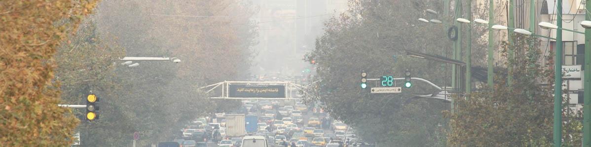 آلودگی هوا و خودروسواران