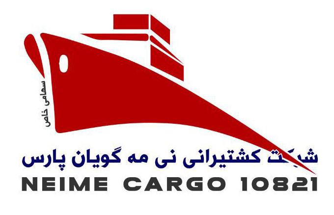 نی مه گویان پارس