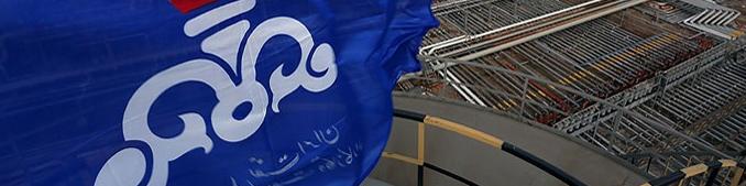 برگزاری نخستین مناقصه بین المللی نفتی ایران اوایل ۲۰۱۷