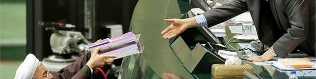 بازخوانی سیاسی‌ترین لایحه سال/ بودجه ۹۶ واقعی است؟