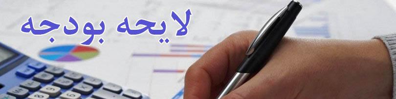 کاهش هر یک دلار نرخ نفت با منابع بودجه چه می‌کند؟