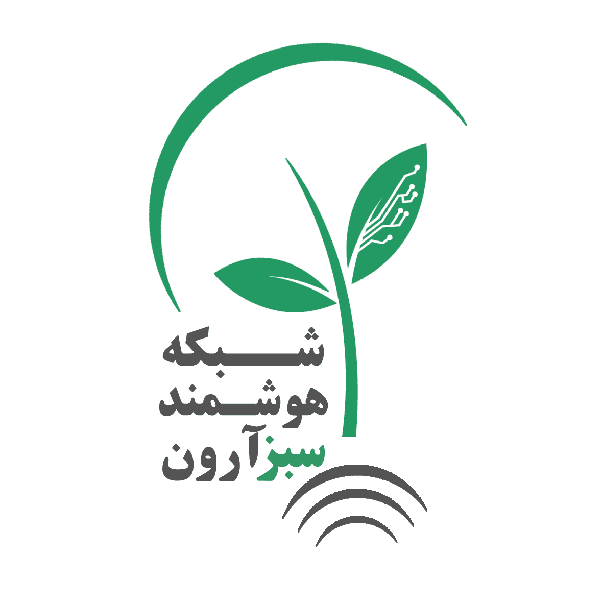 شبکه هوشمند سبز