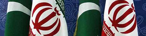 دور جدید مذاکرات ایران و پاکستان برای توافق تجارت آزاد