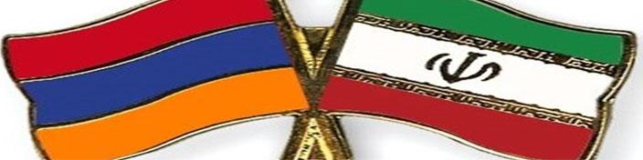 منطقه تجارت آزاد بین ایران و ارمنستان راه‌اندازی می‌شود